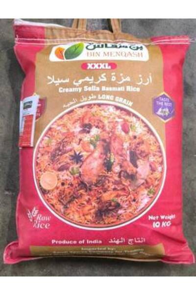 111 Creamy Sella Mazza Rice 10kg