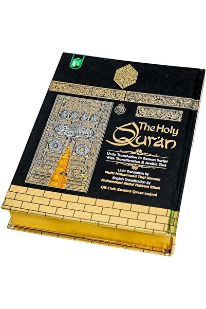 Generic The Holy Quran 3 in 1 with Translated Quran with Roman Urdu Translation by M. Taqi Usmani - India's