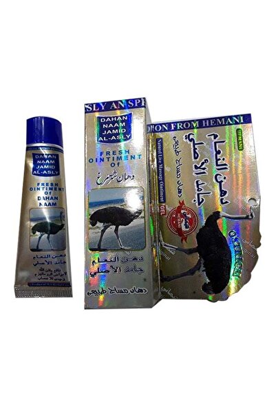 HAMAN مرهم التدليك