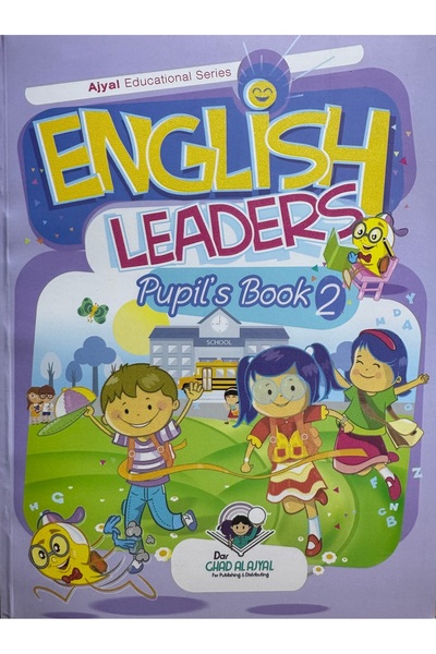 DAR قادة اللغة الإنجليزية الصف KG 2 S.B