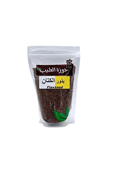 Nutmeg بذور الكتان 250 جرام