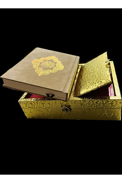M.A Traders علبة/حاملة قرآن فاخرة مع رحال - تصميم ٢ في ١ | مقاس ٢٠×٢٥ سم | لون ذهبي