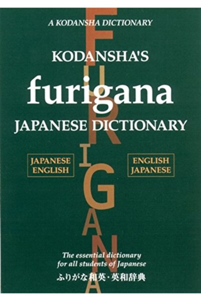 Kessinger Pub Llc Kodansha's Furigana Japanese Dictionary