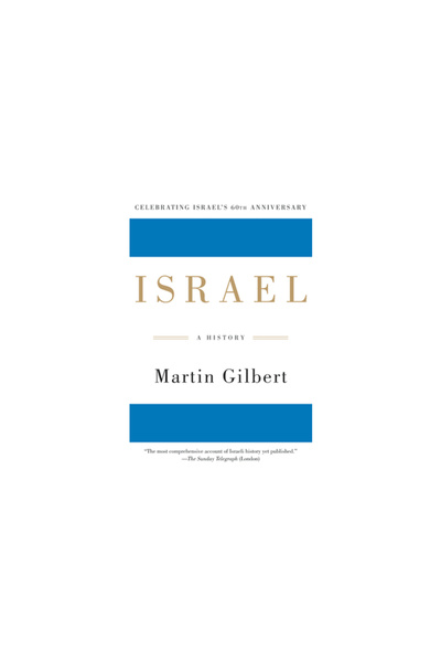 Mcnally & Loftin Publishers Israel: A History