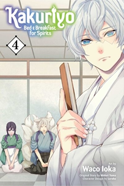 Viz LLC Kakuriyo: Bed & Breakfast for Spirits, Vol. 4