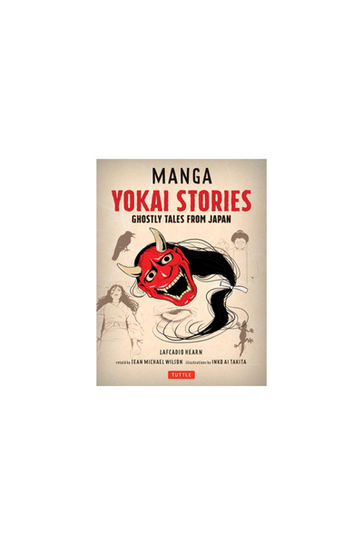 Tuttle Pub Manga Yokai Stories: Ghostly Tales from Japan (Seven Manga Ghost S...