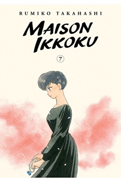 Viz LLC Maison Ikkoku Collector's Edition, Vol. 7, 7