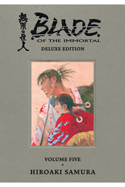 Dark Horse Comics Blade of the Immortal Deluxe Volume 5