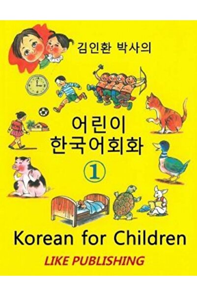 Indypublish.Com Korean for Children 1: Basic Level Korean for Children Book 1