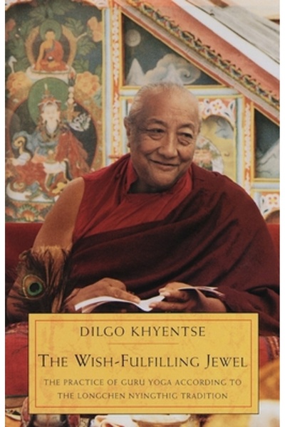 Kessinger Pub Llc The Wish-Fulfilling Jewel: The Practice of Guru Yoga Accord...