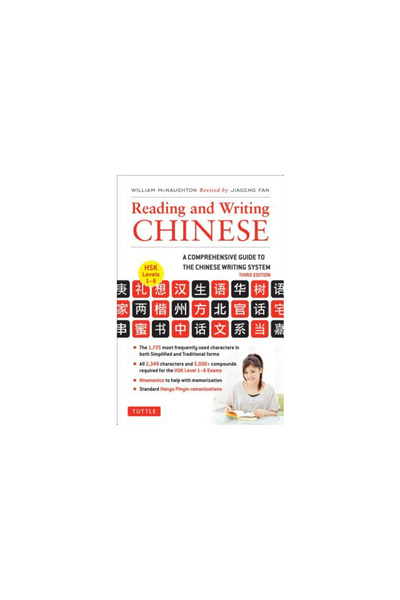 Tuttle Pub Reading & Writing Chinese: Third Edition
