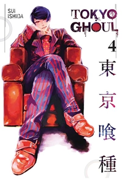 Viz LLC Tokyo Ghoul, Volume 4