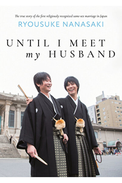 Airship Until I Meet My Husband (Essay Novel)
