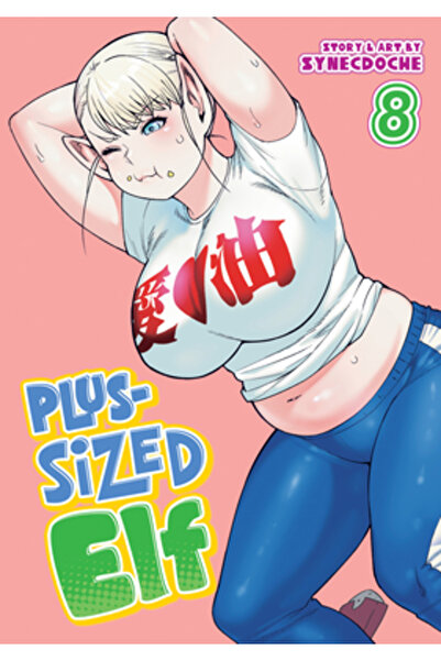 Seven Seas Pr Plus-Sized Elf Vol. 8