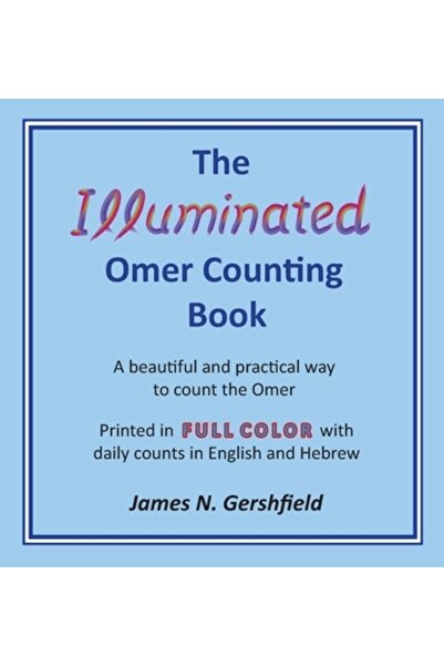 INDEPENDENT CAT The Illuminated Omer Counting Book