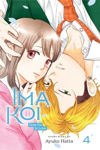 Viz LLC Ima Koi: Now I'm in Love, Vol. 4: Volume 4