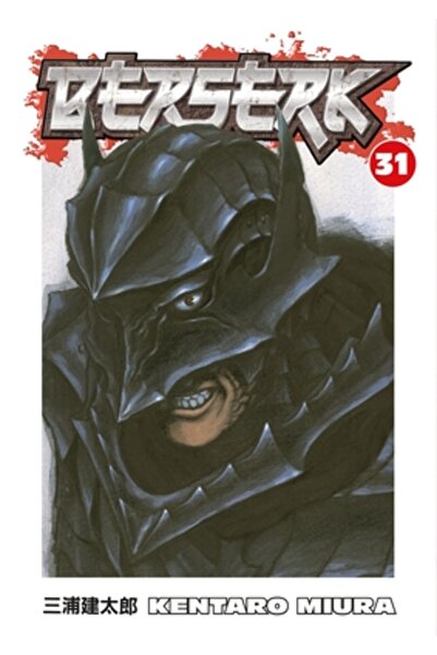Dark Horse Comics Berserk, Volume 31