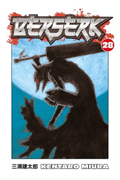 Dark Horse Comics Berserk, Volume 28