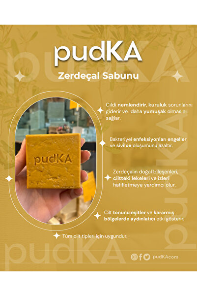 pudKA صابون الكركم الطبيعي المصنوع يدويًا بزيت الزيتون - مضاد للبقع