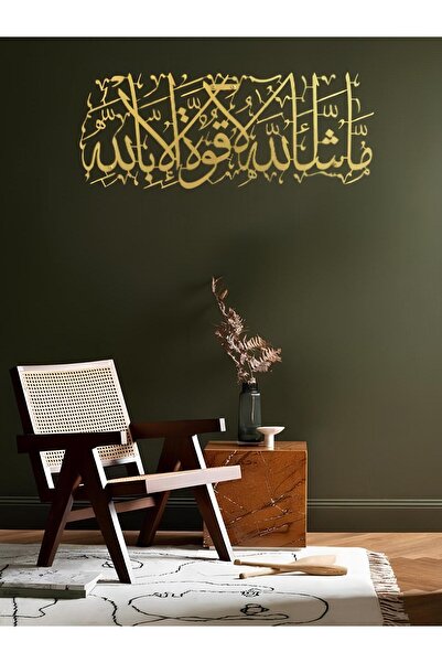 ALPHA METAL DESIGN Allah'ın Dilediği Olur Yazılı Metal Duvar Tablosu - Siyah ...