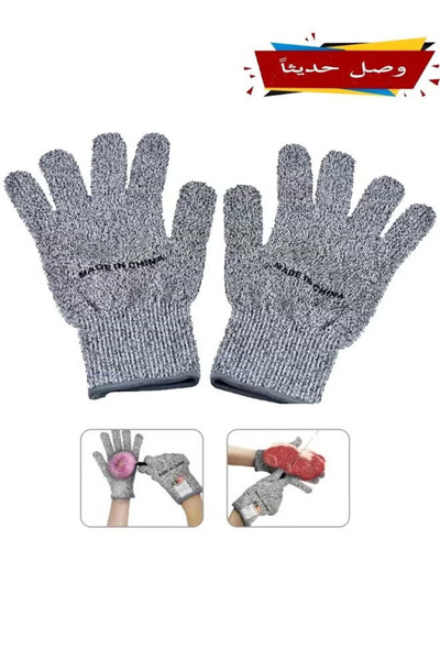 Cady One Pair of cut-resistant safety gloves suitable for kitchen use, gray color