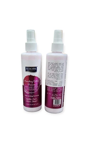 Reborn Beauty بخاخ مغذي لإزالة الجلد الزائد من الأظافر 250 مل - غني بفيتامين E