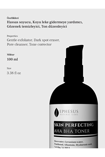 Ephesus Natural Care Renewing Peeling Tonic with Aha Bha Content That Balances Skin Tone and Removes Dead Skin