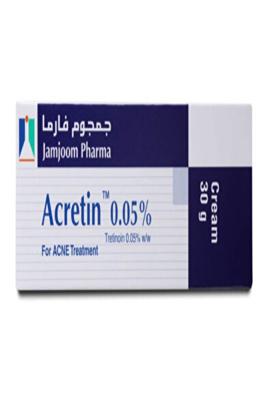 ACRETIN 0.05% كريم 30 جم عبوة 1+1