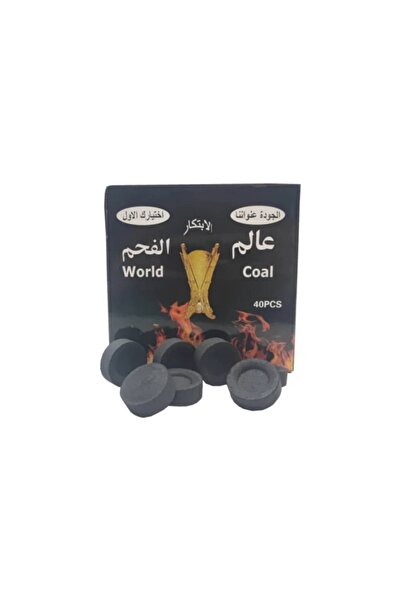 The comprehensive house فحم عالم الفحم