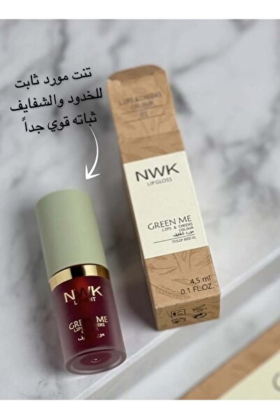 NWK مُلوّن للشفاه والخدود - أحمر