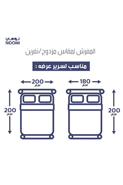 Noomi Eilaf Winter Bedding Set Microfiber Two-Person 7 Pieces