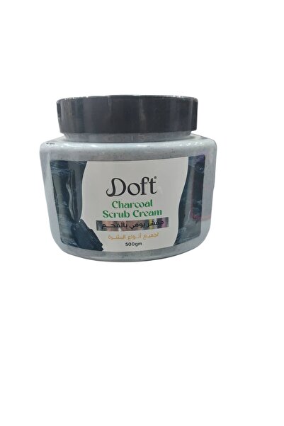 The comprehensive house دوفت مقشر يومي بالفحم