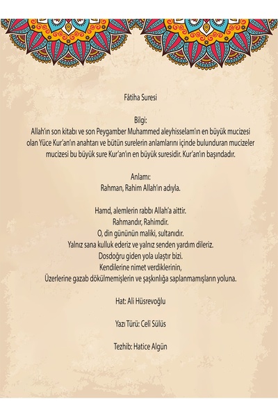 Aşiyan Sanat Fatiha Suresi Çerçeveli Tablo