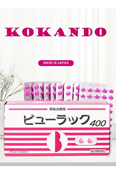Kokana بيوراكو أ 400 قرص