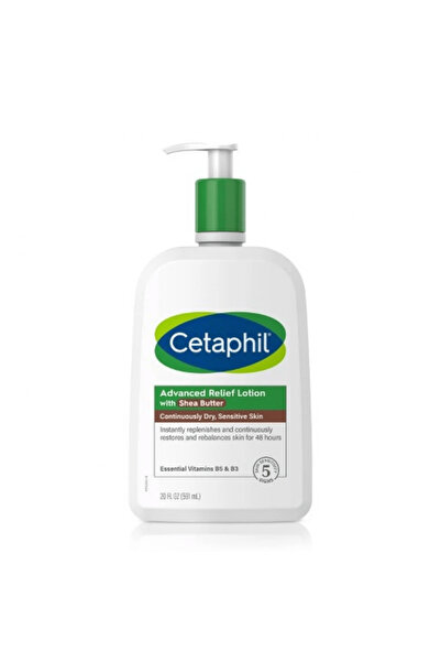 NONAMEE لوشن المرطب للوجه والجسم بزبدة الشيا 591 مل