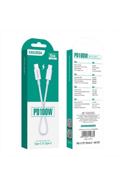 KAKUSİGA USB-C to USB-C Data and Charging Cable, 25cm, Fast Charge, White