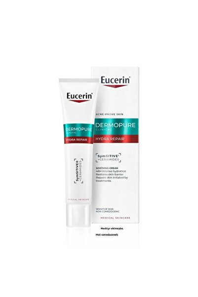 Eucerin كريم الترطيب المكثف ديرموبور كلينيكال 40 مل