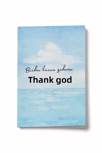 Bi Dünya Haber Praise to Allah, Who Relieves Sadness Mini Notebook