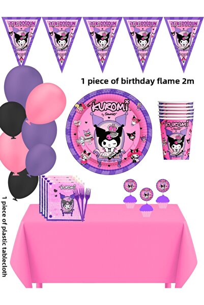 HAPPYLOOPPARTY مجموعة زينة حفلات أعياد الميلاد لـ 8 أشخاص من كورومي