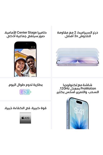 Apple iPhone 17 256GB White