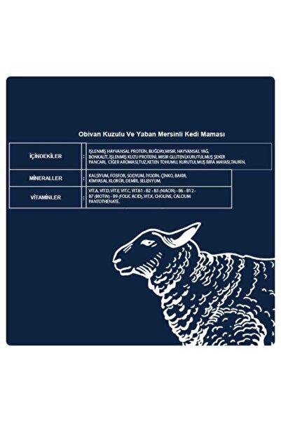 obivan Kuzu Etli Ve Yaban Mersinli Kedi Maması 10 Kg