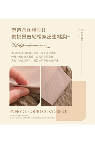 pae Smooth Seamless Breathable Ultra Comfortable Stretchy Non-Slip Ghost Bra