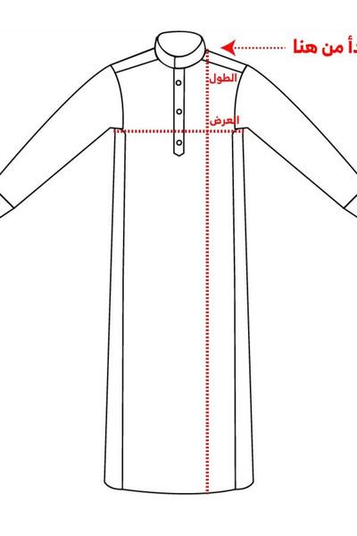 alwaseef Saudi dress with golden buttons for children, size M