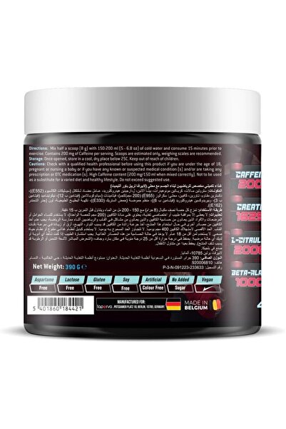 Laperva لابيرفا تريبل باور ألتيميت بري ورك آوت، بطيخ، 360 غرام، مع الكرياتين وبيتا ألانين والكافيين