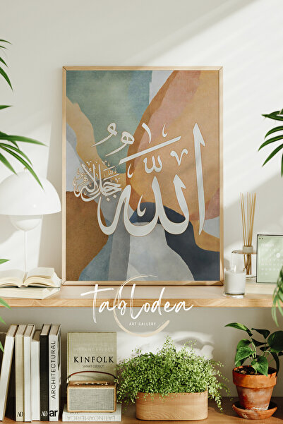 tablodea Allah Yazılı Dini Tablo Çerçeveli Tablo, Modern Hat Sanatı İslami Du...