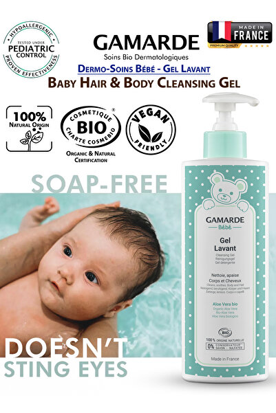 Gamarde جل تنظيف شعر وجسم الأطفال 400 مل، أفضل غسول للجسم للأطفال، شامبو لطيف...