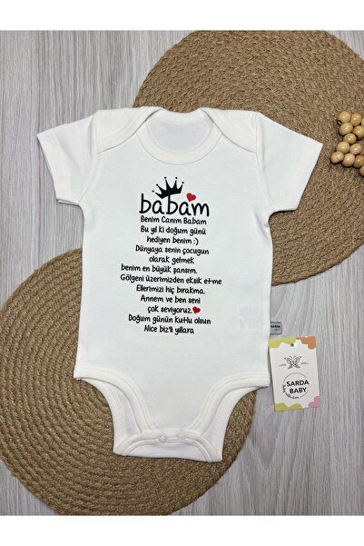 Sarda Design تصميم ساردا 100% قطن، رسالة عيد ميلاد الأب مطبوعة على الجسم