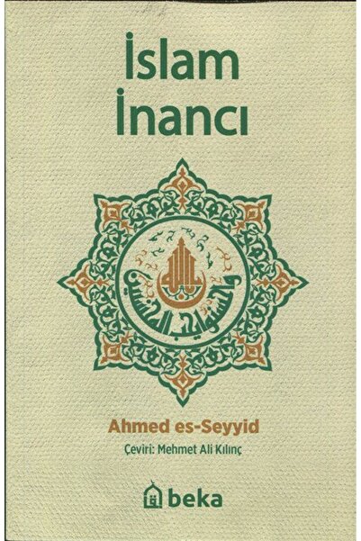 İslam İnancı