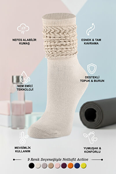 nettofit Μονές γυναικείες εποχιακές κάλτσες για γυμναστική και αερόβια προπόνηση σε ανοιχτό μπεζ χρώμα για γιόγκα