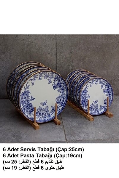 Pinkev 6 Kişilik 12 Parça Seramik Pasta Servis Sunum Tabağı - Mavi Gold